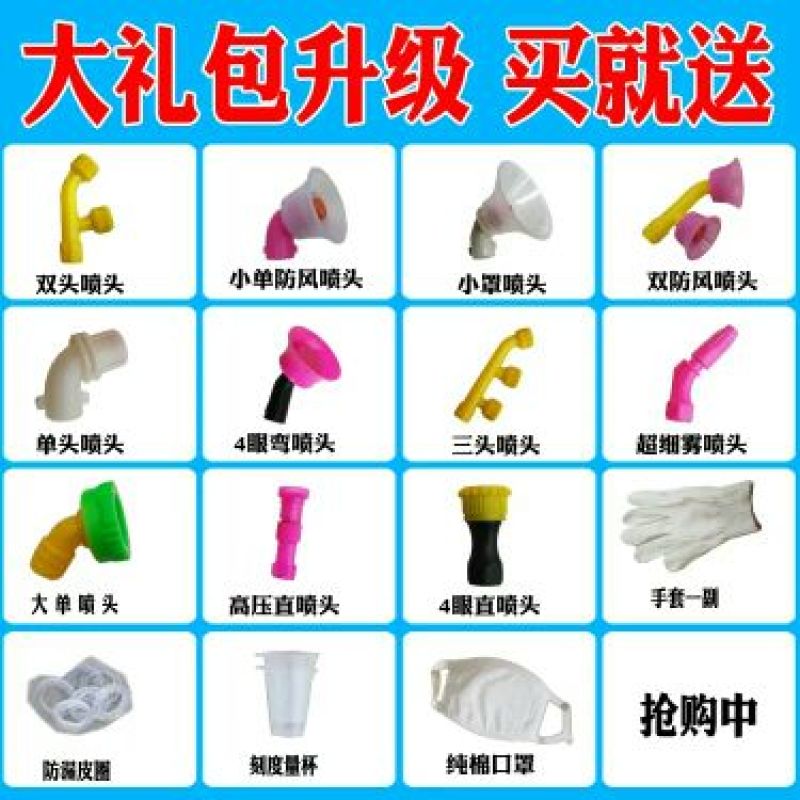 喷雾器电动喷雾器，消毒杀虫防疾喷雾