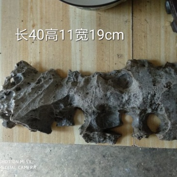 毛石