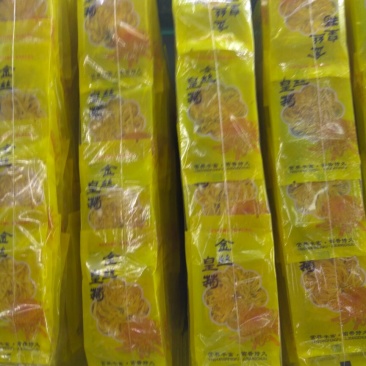 上等精品包装金丝皇菊黄菊去火必备呦
