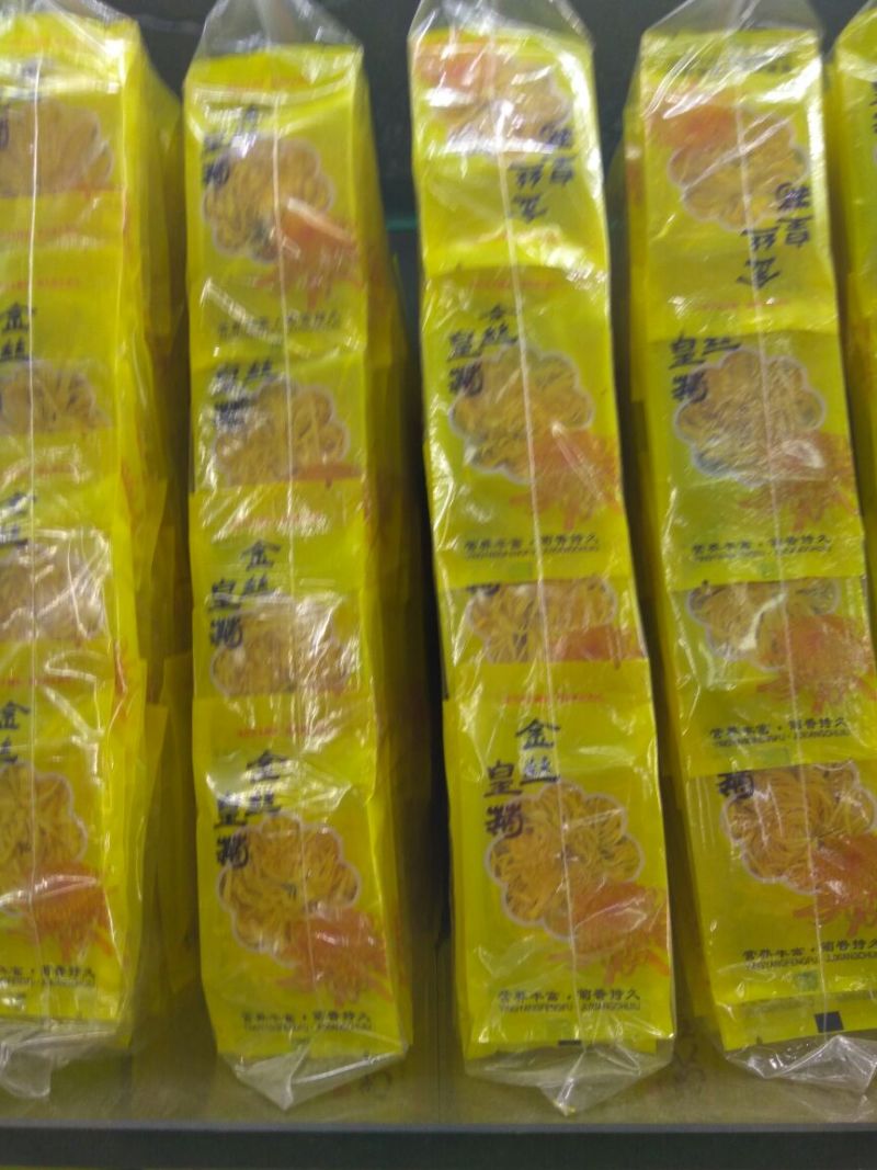 上等精品包装金丝皇菊黄菊去火必备呦