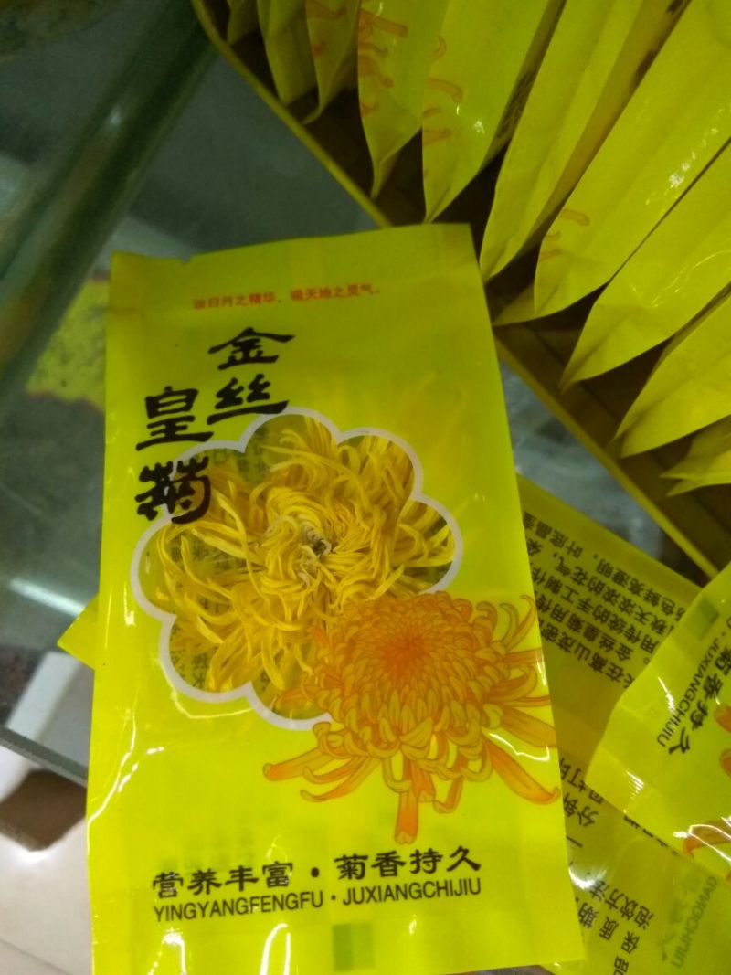 上等精品包装金丝皇菊黄菊去火必备呦