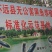 黑鱼鱼苗人工养殖