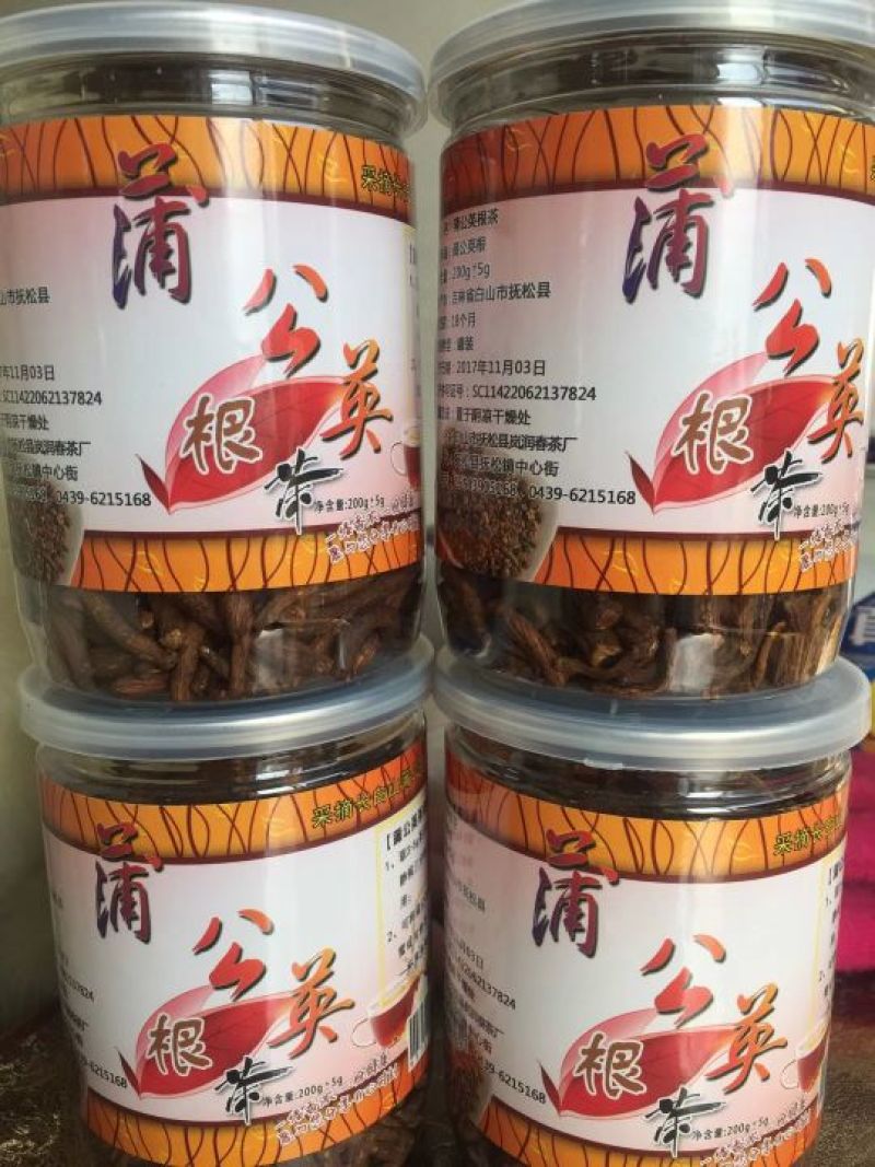 蒲公英根
