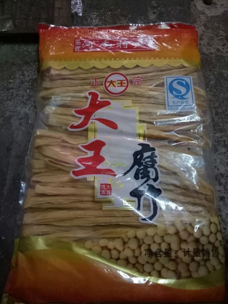 腐竹包装