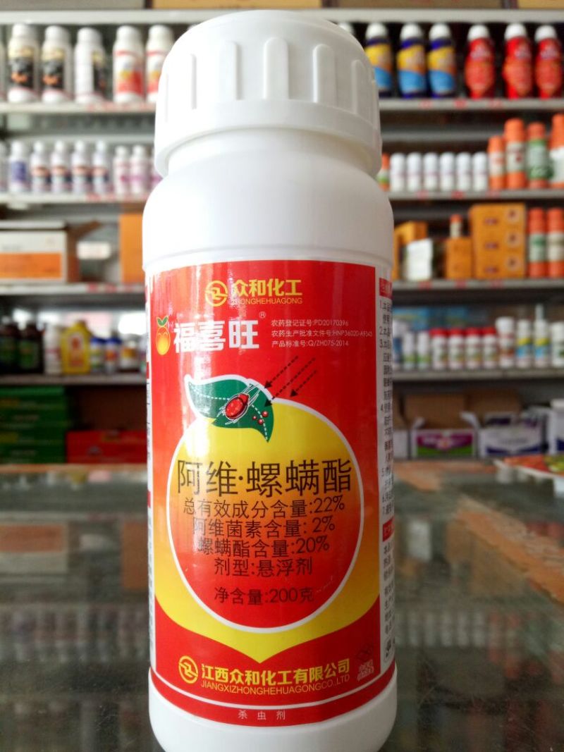 福喜旺阿维.螺螨酯柑橘树红蜘蛛杀虫剂螺螨酯22%