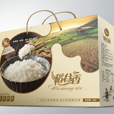 农副产品包装盒杂粮包礼盒定制