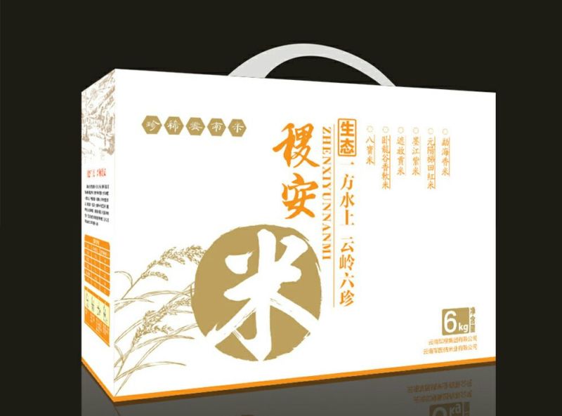 农副产品包装盒杂粮包礼盒定制