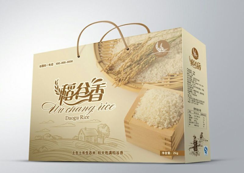农副产品包装盒杂粮包礼盒定制