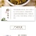 云南铁皮石斛花石斛枫斗批发