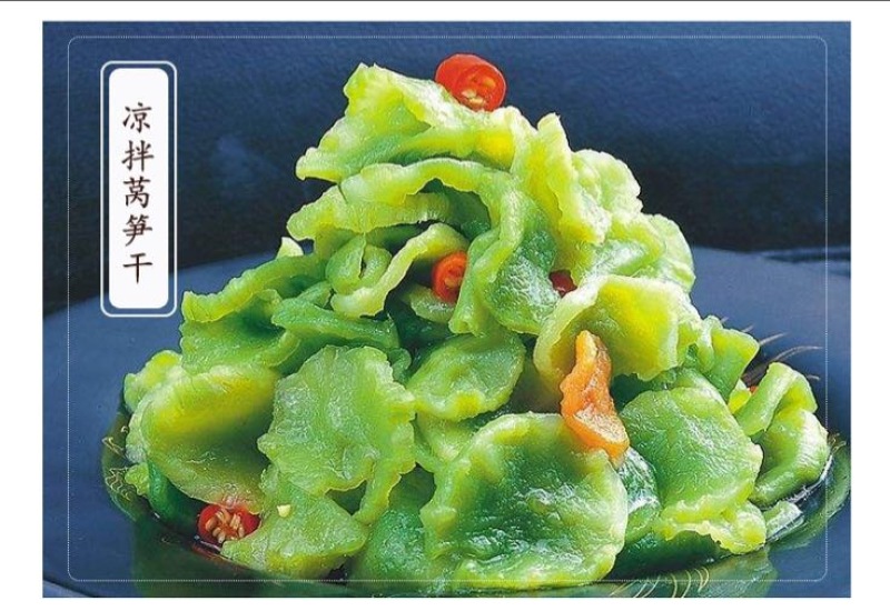 产地批发云南莴笋片青笋片莴笋干干货食材原料