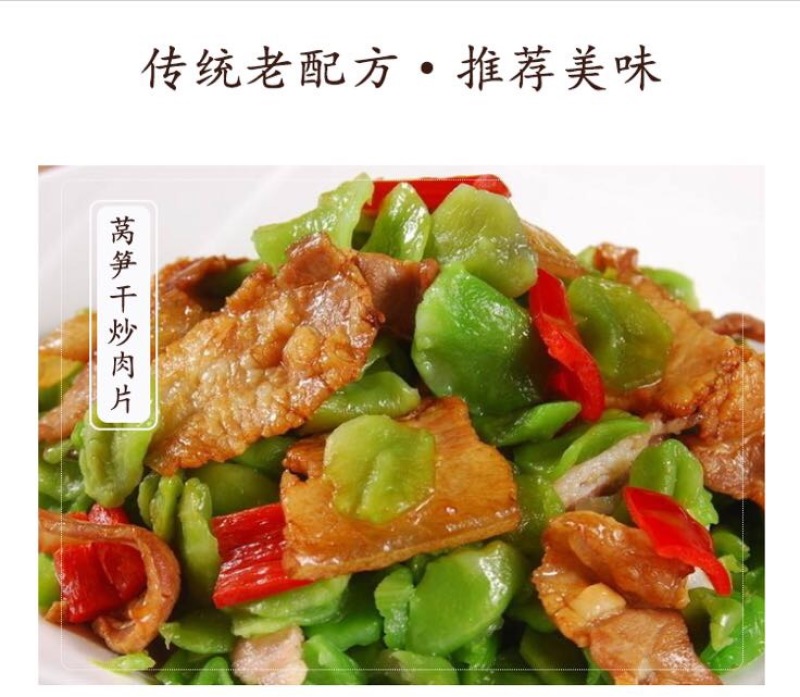 产地批发云南莴笋片青笋片莴笋干干货食材原料