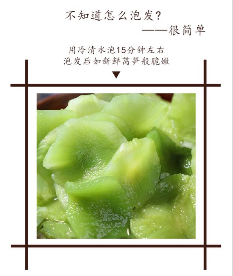 产地批发云南莴笋片青笋片莴笋干干货食材原料
