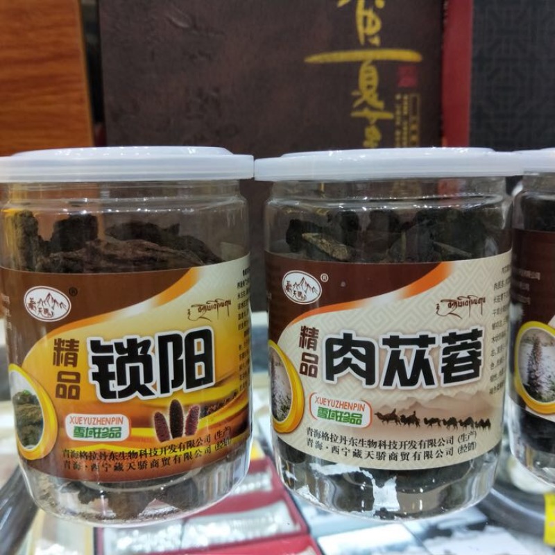 锁阳选货