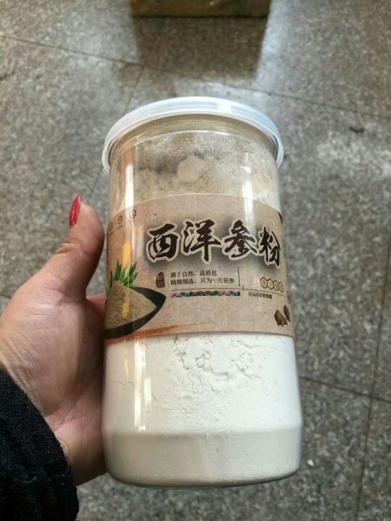 西洋参选货一手货源批发免费磨粉价格实惠