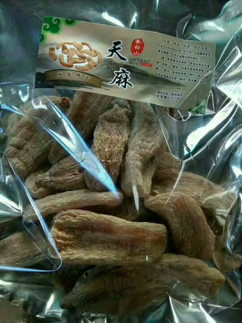 原产地天麻一级产地批发基地直销价格实惠