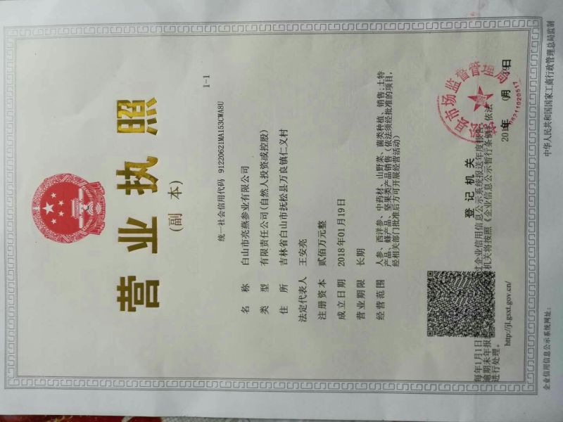 原产地天麻一级产地批发基地直销价格实惠