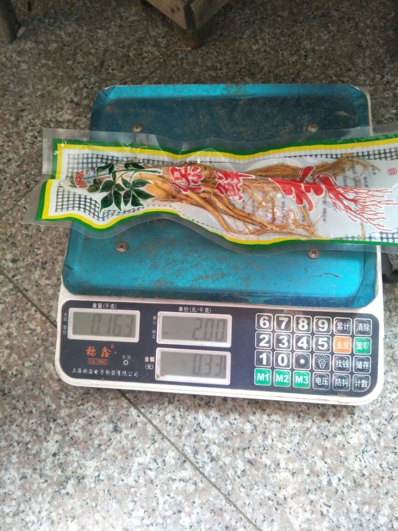 保鲜参鲜假一赔十原产地批发价格实惠