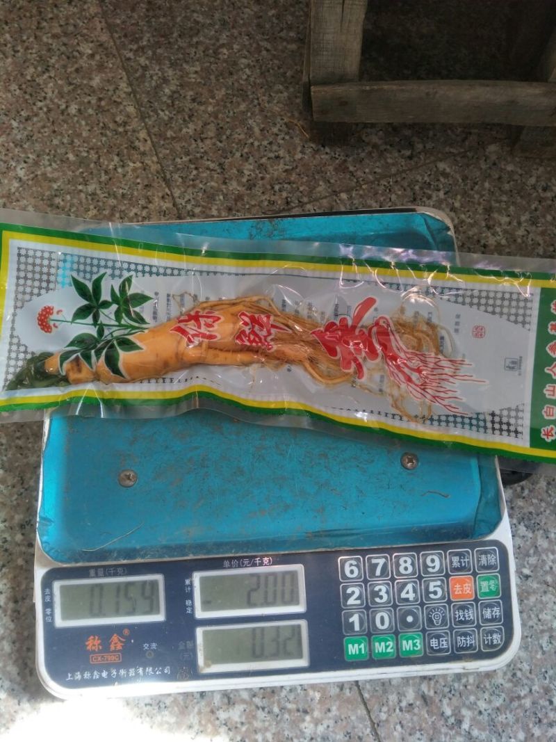 保鲜参鲜假一赔十原产地批发价格实惠