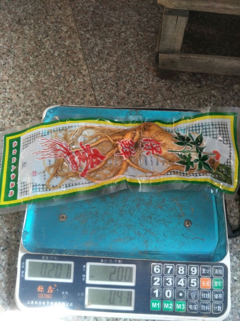 保鲜参鲜假一赔十原产地批发价格实惠