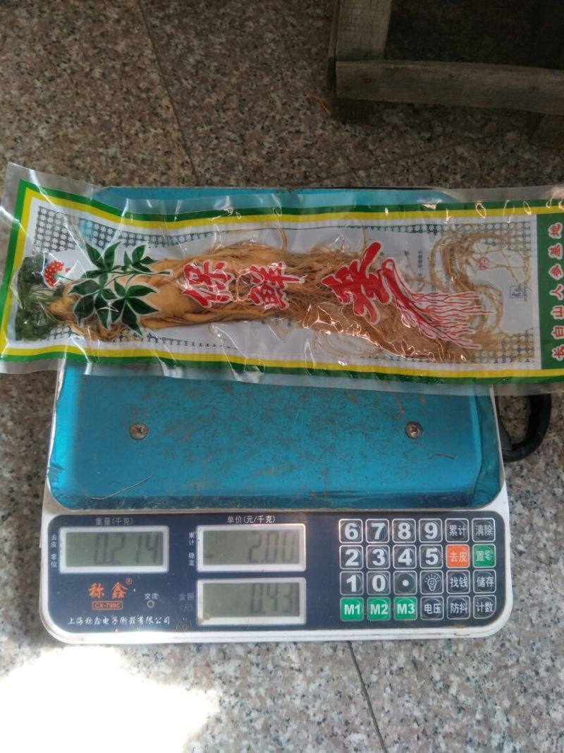 保鲜参鲜假一赔十原产地批发价格实惠