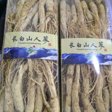 热卖款长白山特产一一一一一一一一一人参白全须干