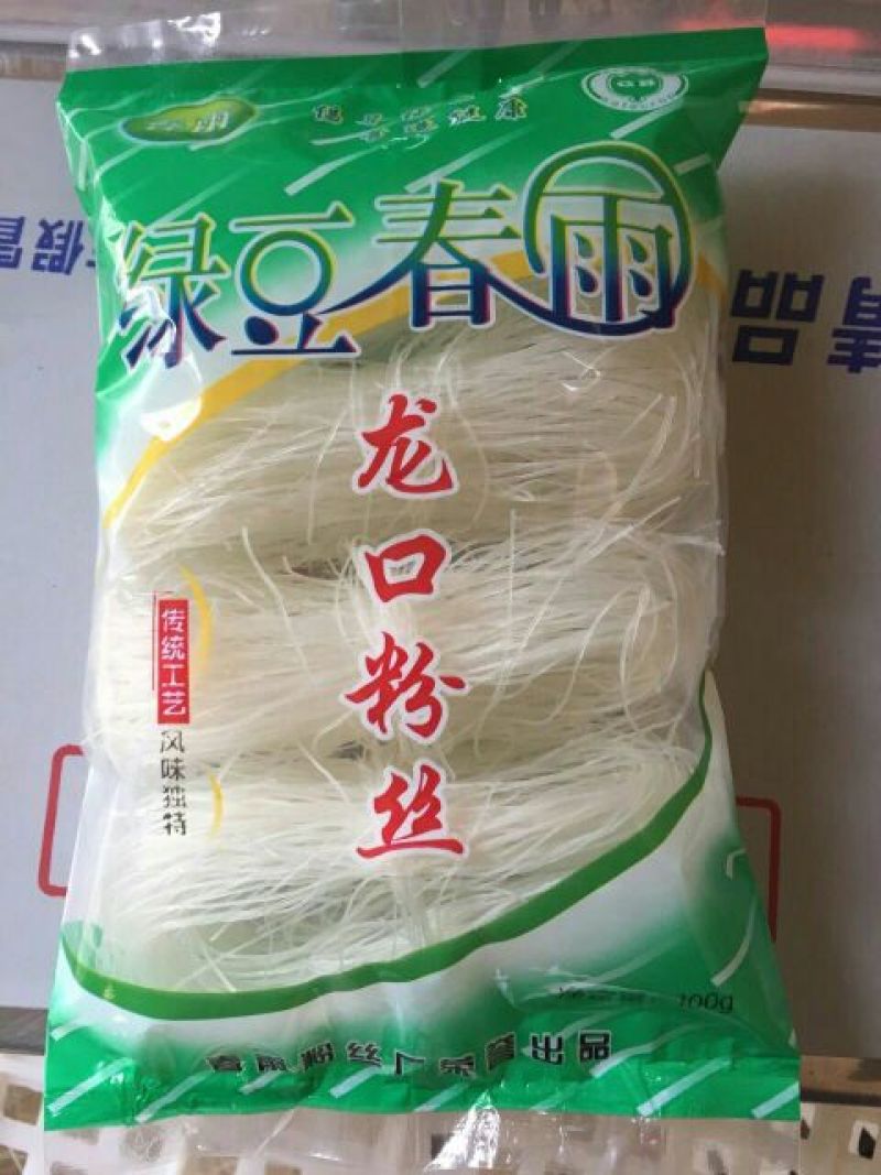 粉丝包装