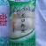 粉丝包装