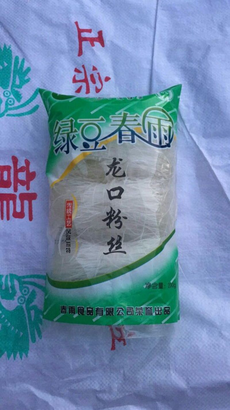粉丝包装