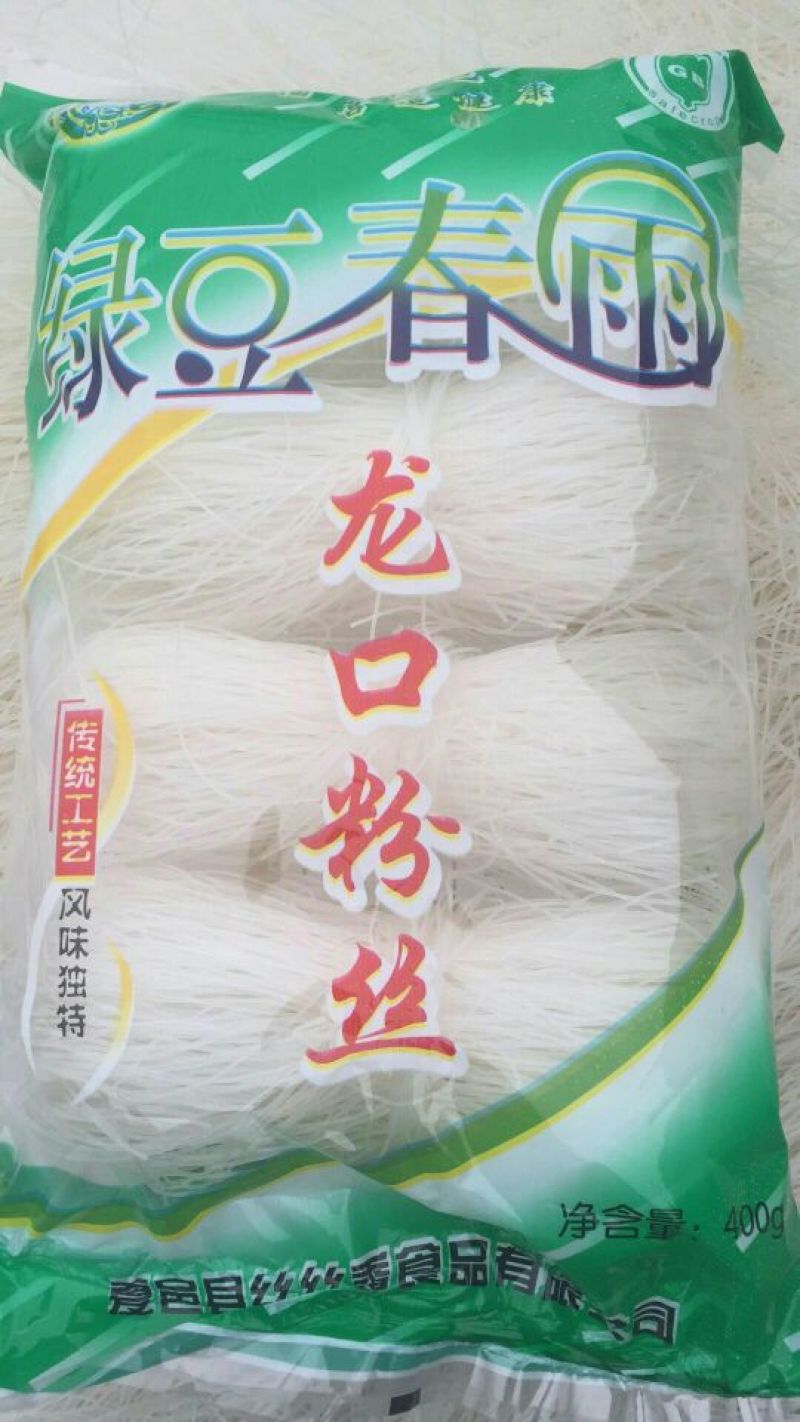 粉丝包装