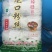 粉丝包装