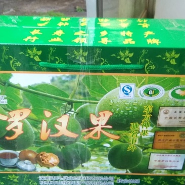 罗汉果果条