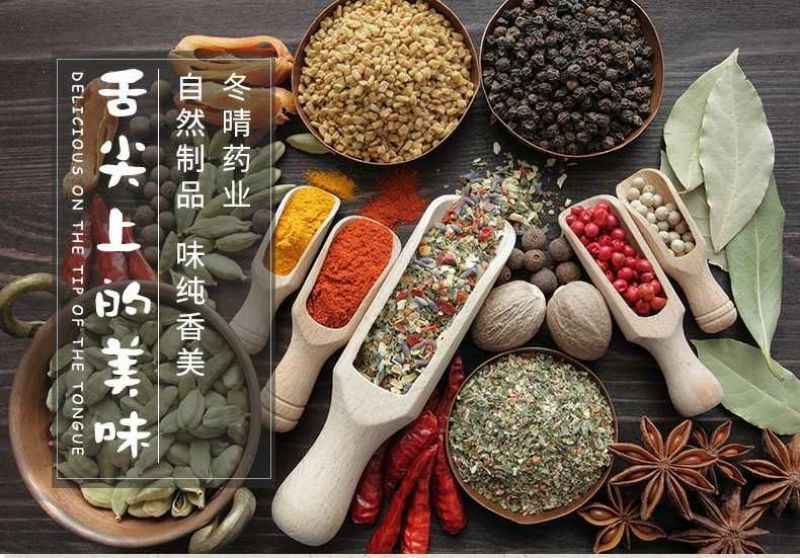 白胡椒散装