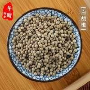 白胡椒散装