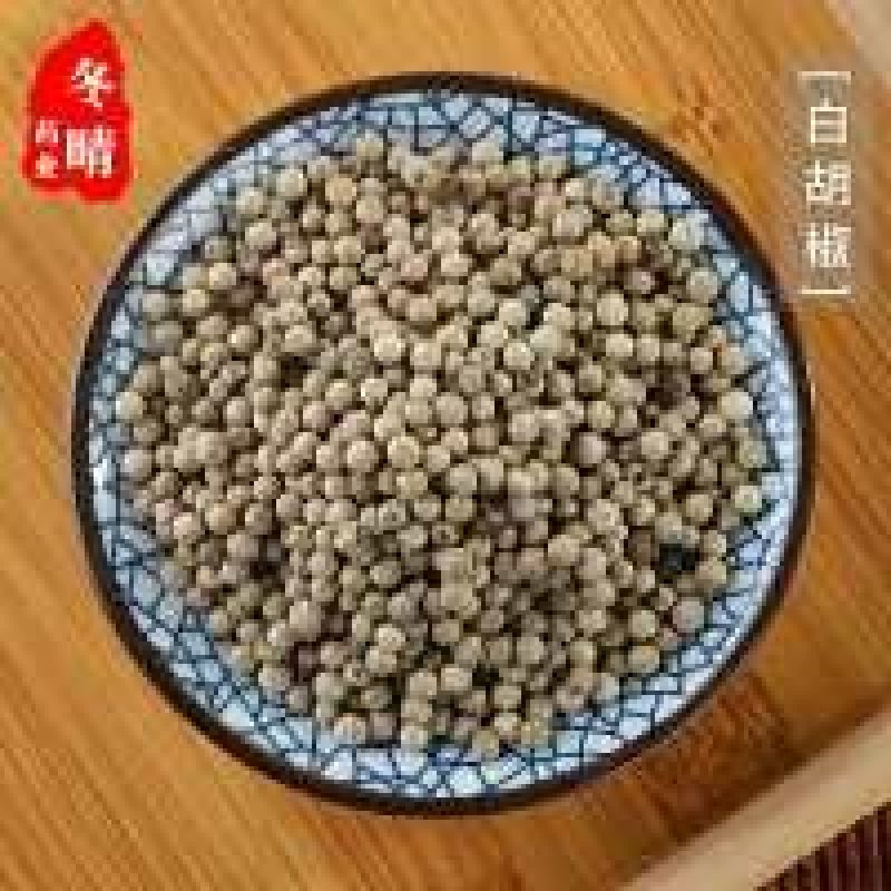 白胡椒散装