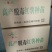 龙薯9号红薯苗烟薯红薯苗济薯25红薯苗商薯19红薯苗