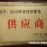 龙薯9号红薯苗烟薯红薯苗济薯25红薯苗商薯19红薯苗