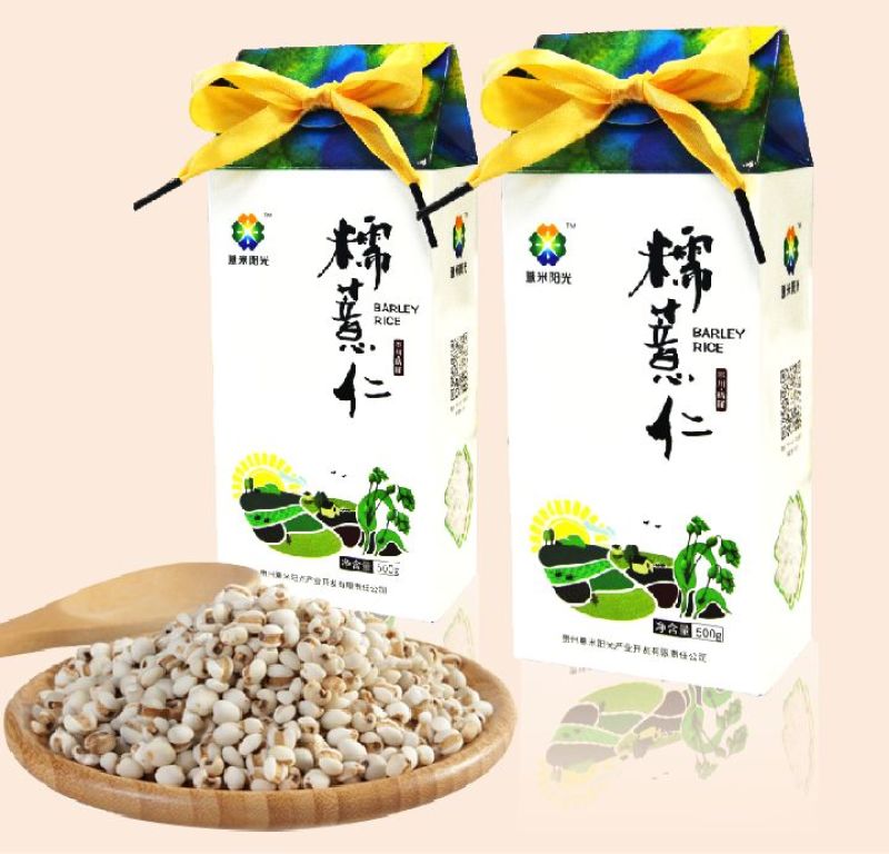 薏米贵州晴隆糯薏米95米