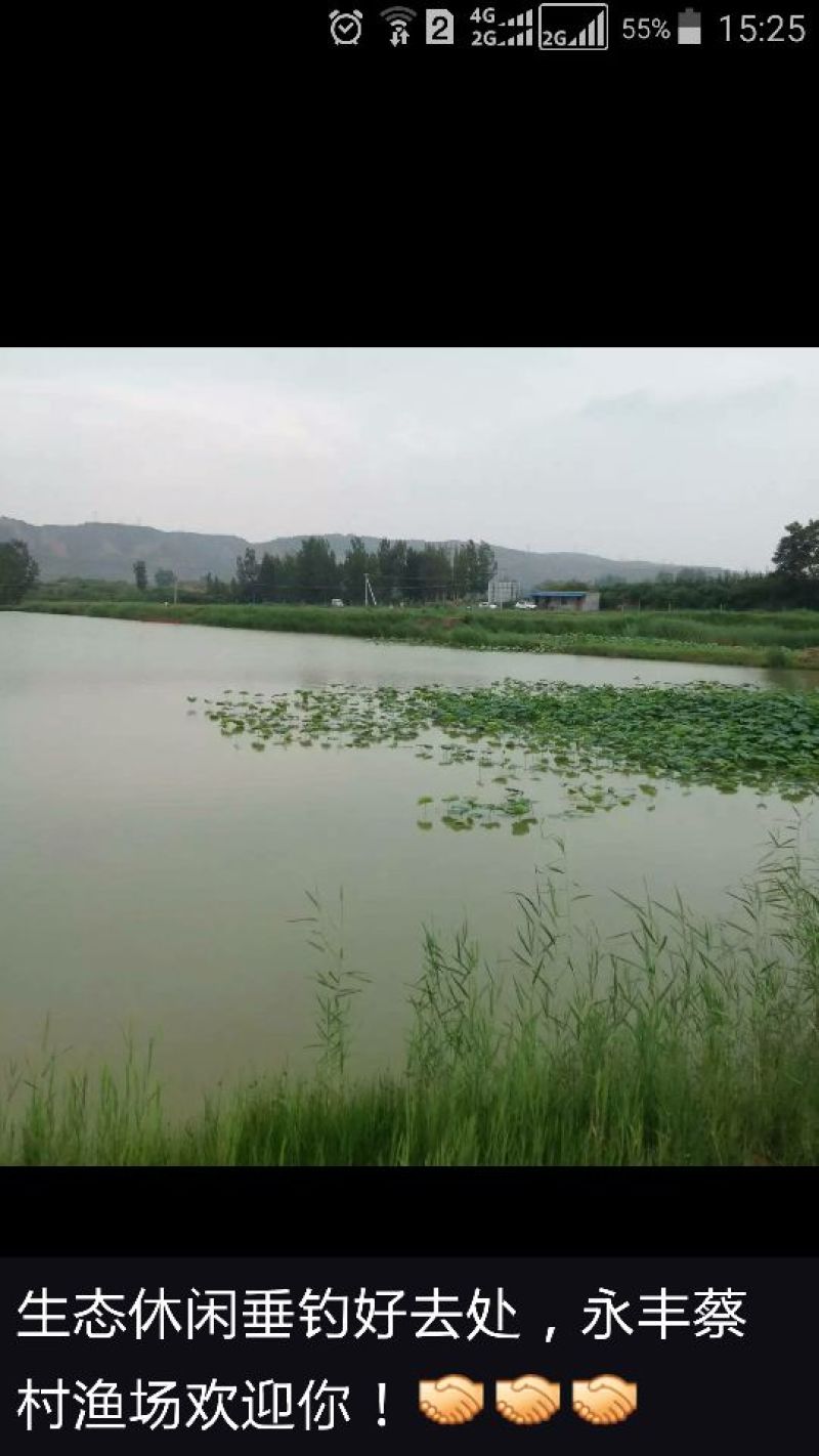 水产养殖用地转包10~30年101~1000亩