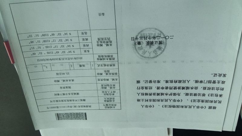 水产养殖用地转包10~30年101~1000亩
