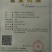 花鲢鱼苗