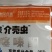 树荣蚧壳虫噻嗪酮25%蚧壳虫飞虱小叶绿蝉杀虫剂农药