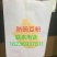 豌豆粉