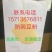 豌豆粉