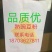 豌豆粉