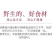 羊肚菌一级品