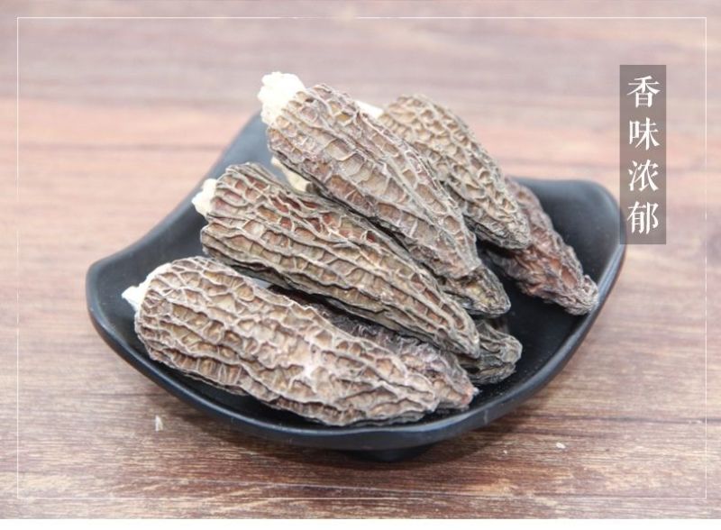 羊肚菌一级品
