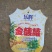 海南精品金菠萝（与都乐佳侬一个品种）！真正的树上熟金菠萝