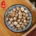 豆蔻