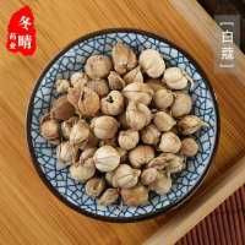 豆蔻