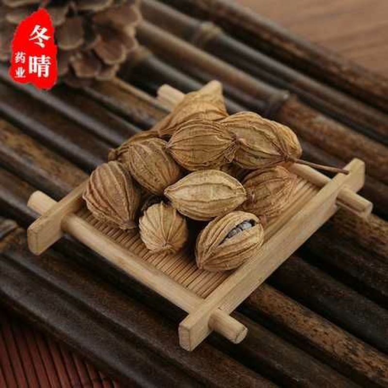 香砂